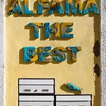 아파트 Alfama The